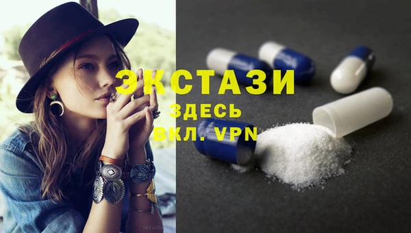 ECSTASY Абдулино