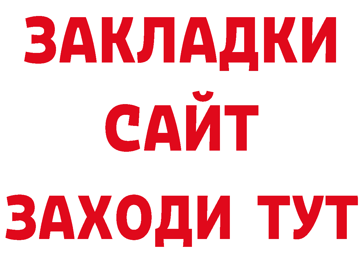 Печенье с ТГК конопля как войти даркнет МЕГА Алзамай