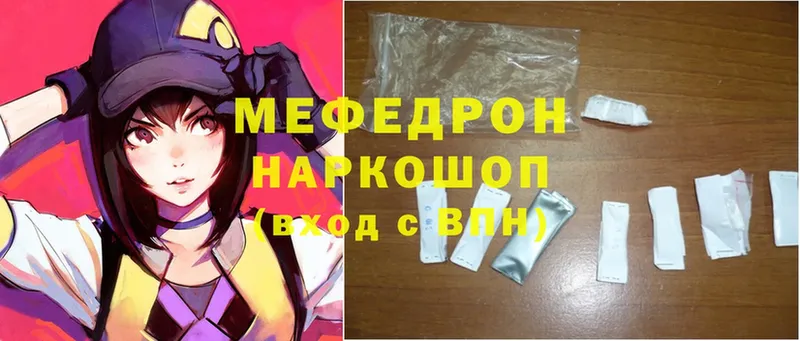 где найти   Алзамай  Меф mephedrone 